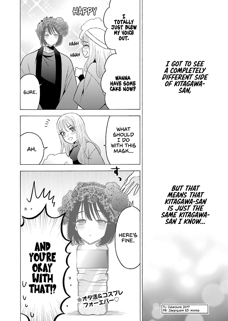 My Dress-Up Darling, Chapter 50 image 19